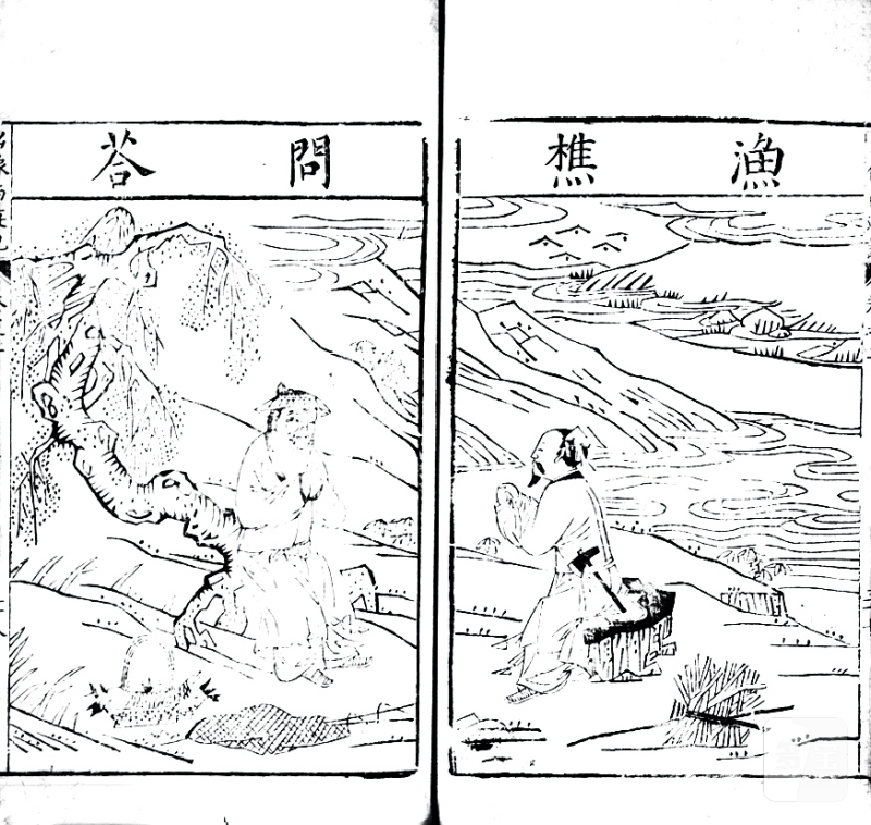 清康熙 素三彩“渔樵问答”笔筒 - 图6